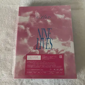 초특급 NINE LIVES 완전 생산 한정판 시리얼 넘버 포함