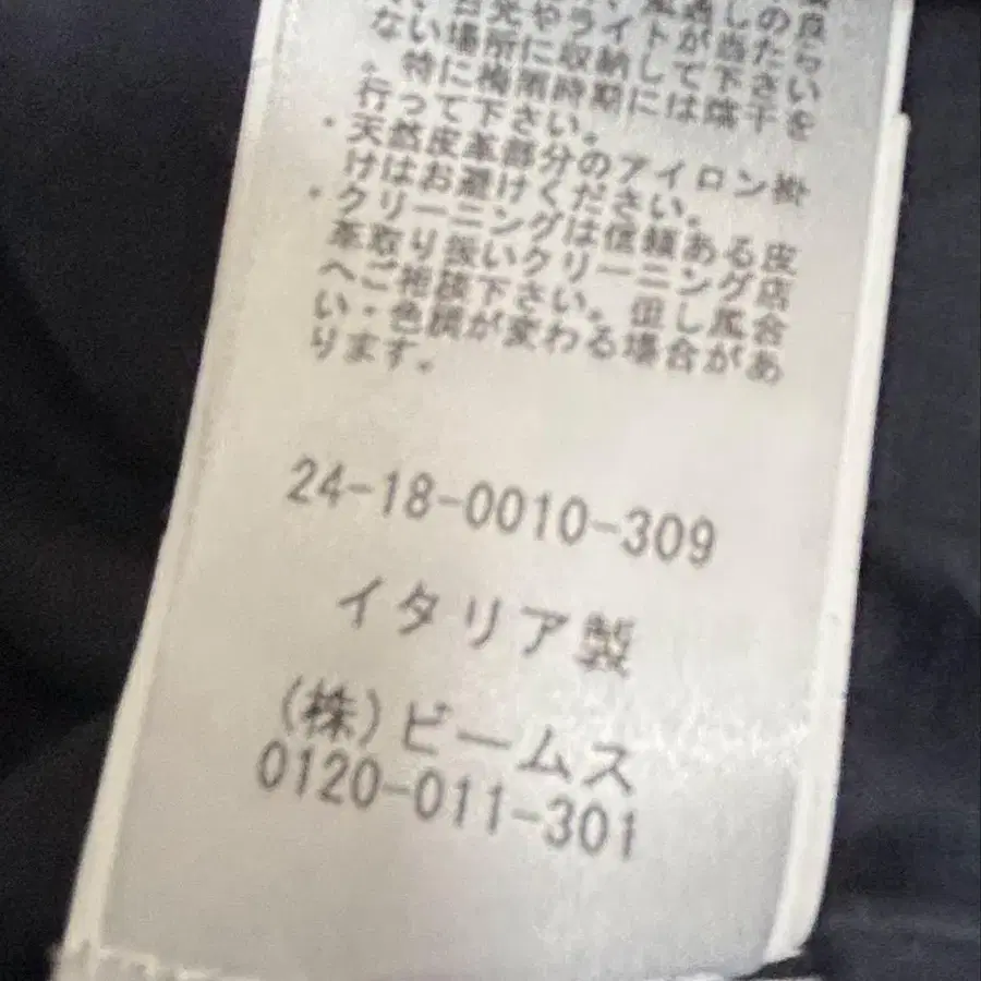 10번째 상품 이미지
