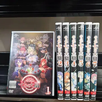 sin 일곱개의 대죄 전 7권 세트 DVD