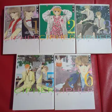 CIPHER