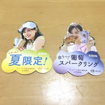 화려한 스파클링 야마시타 미즈키 POP