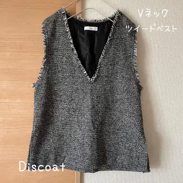 [ Discoat ] 디스코트 깊은 V넥 트위드 베스트 프린지