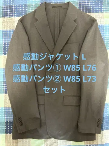 유니클로 감동 자켓 감동 팬츠 세트 L 85 76 73 다크 그레이
