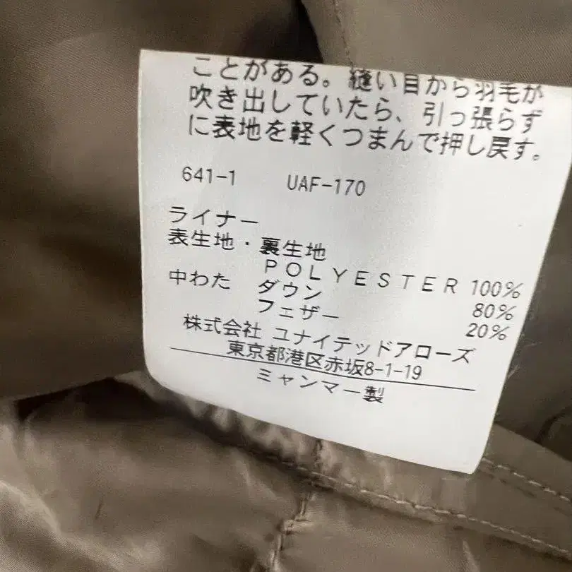 9번째 상품 이미지