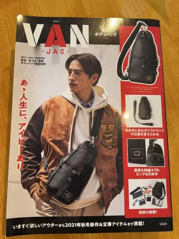 미개봉 새상품 VAN 바디백 2021