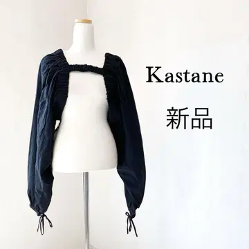 Kastane 카스타네 드롭 숄더 긴팔 상의 미사용 새상품