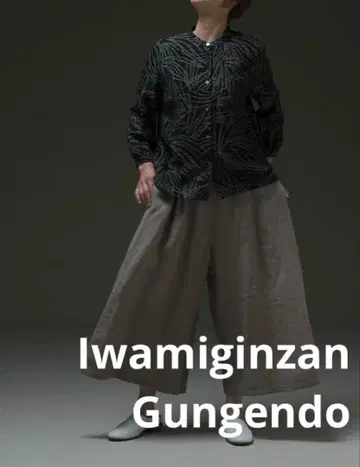 이와미긴잔 군겐도 와이드 팬츠 프리 사이즈 그린 카키 계열