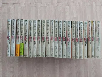 김전일 소년의 사건부 코믹스 세트