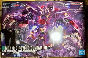 MRX-010 PSYCHO GUNDAM Mk-II 1/144