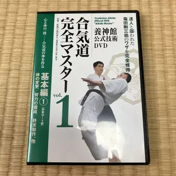 [ DVD ] 합기도 완전 마스터 vol.1 기본편