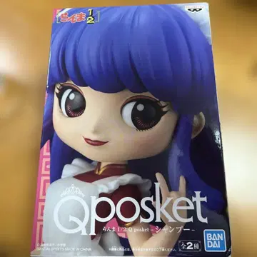 Qposket 샴푸 (퍼플) 란마1/2 피규어