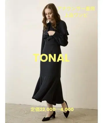 다크 블루 프릴 원피스