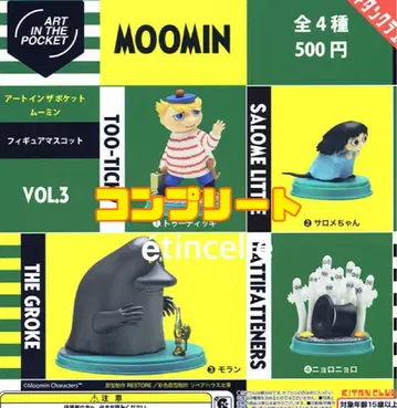 MOOMIN 아트 인 더 포켓 무민 Vol.3 전 4종 컴플리트