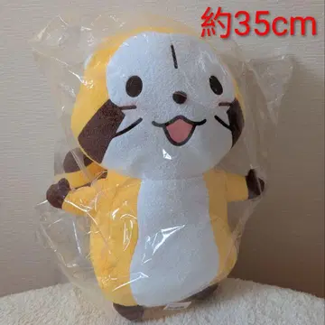 RASCAL 라스칼 봉제 인형 약 35cm