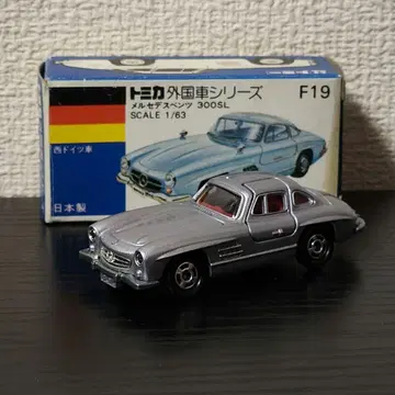 TOMICA 토미카 벤츠300SL 은색 박스 포함