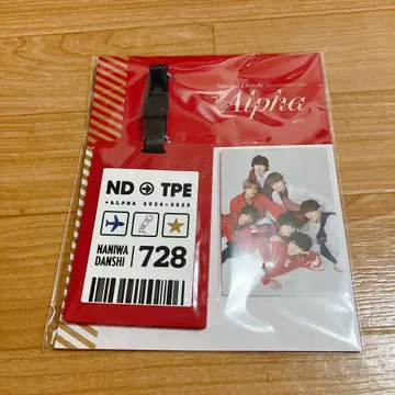 나니와단시 러기지 택