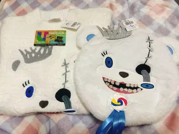 하미곰 묶음 판매