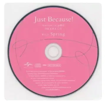 Just Because! 드라마 CD [ #12.5 Spring ]
