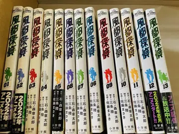 후토 탐정 1권부터 13권까지 2022년 발행