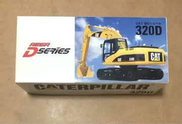 캐터필러 CATERPILLAR 320D 유압 셔블 미니카 1/40
