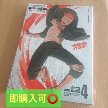 WIND BREAKER Season2 DVD Vol.4 DVD