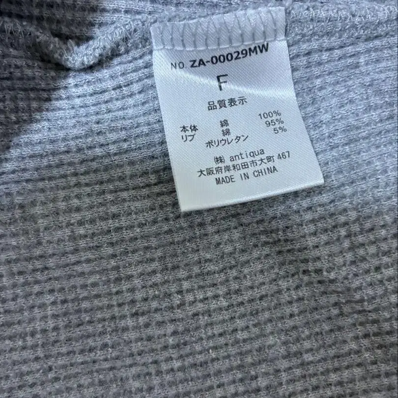 11번째 상품 이미지