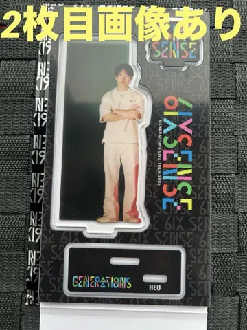 사노 레오 굿즈 세트