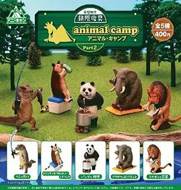 아사쿠마 토시오 animal camp 애니멀 캠핑 Part 2 전종 세트