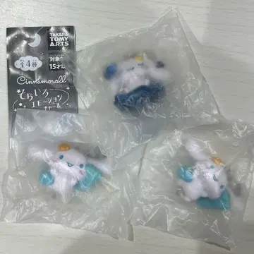 시나모롤 소라이로 이모션 참 3개 세트