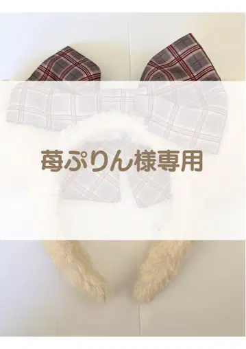 릴린린의 머리띠