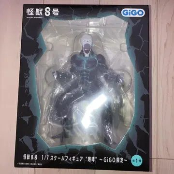 괴수 8호 1/7 스케일 피규어 GiGO 한정판
