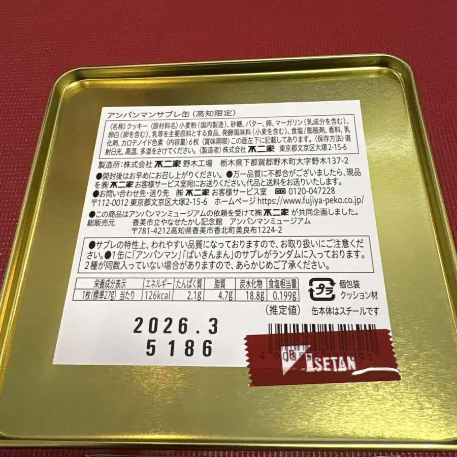 3번째 상품 이미지