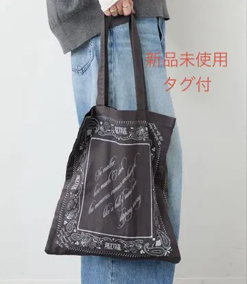 익명 배송 Deuxieme Classe BTN 반다나