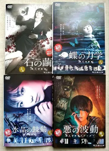 DVD 4작품 세트