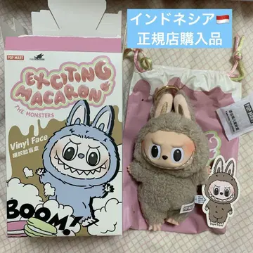 러브브 LABUBU 마카롱 macaron Toffee 토피 브라운