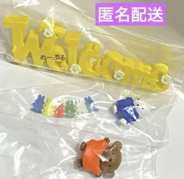 리멘트 미피 컬렉션 오브 워즈 [ welcome ]