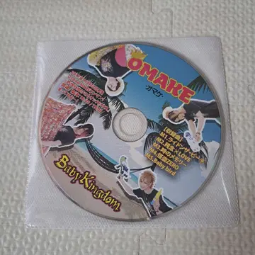새상품 미재생 Baby Kingdom OMAKE CD