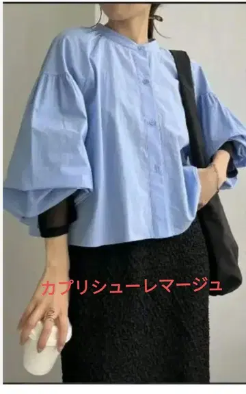 카프리슈 레마쥬 크롭 퍼프 셔츠