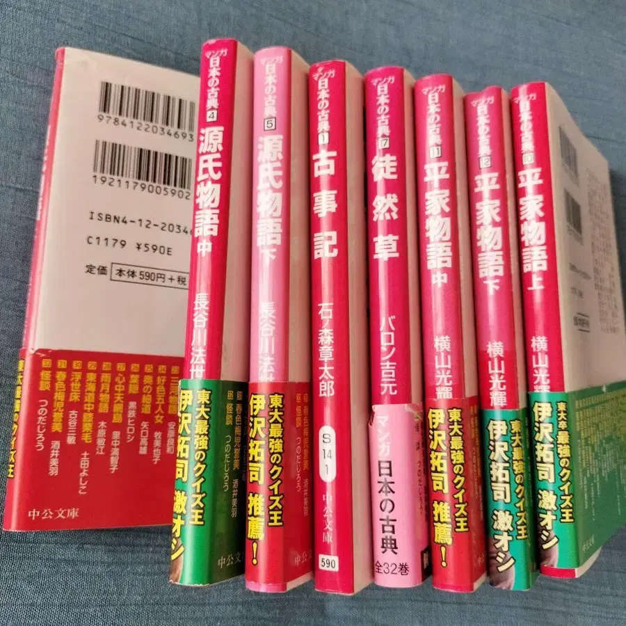 8번째 상품 이미지