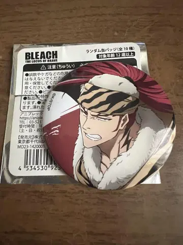 BLEACH 랜덤 캔뱃지 아산이 렌지