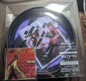 IRIS OUT/JANE DOE 시리얼 미사용