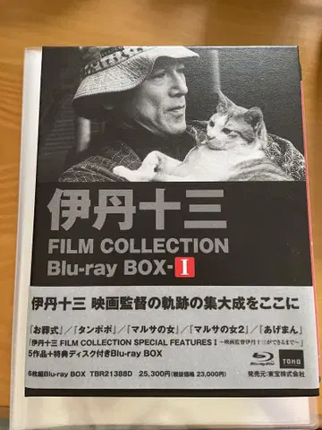 이타미 주조 FILM COLLECTION Blu-ray BOX I