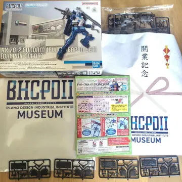 BHCPDII 한정판 EG RX-78-2 건담 풀 웨폰 에코플라