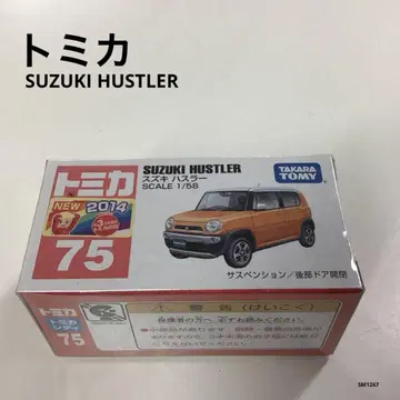 토미카 스즈키 허슬러 SUZUKI HUSTLER 미개봉 75