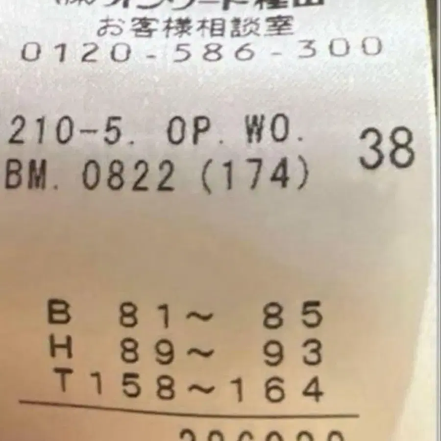 8번째 상품 이미지