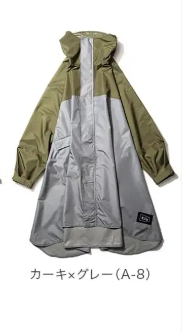 Kiu NEW STANDARD RAIN PONCHO 카키 x 그레이