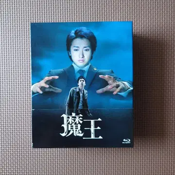 [ 아라시 오노 사토시 ] 마왕 Blu-ray