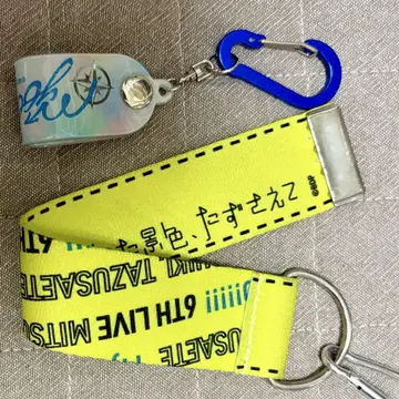 MyGO!!!!! 인기 상품 벨트 키링 타월 홀더