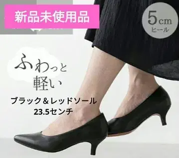 [ 미사용 새상품 ] 블랙 레드 밑창 하이힐 23.5cm