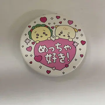 최고심x코지코지 POP UP 콜라보 컴팩트 거울 한정판 팝업
